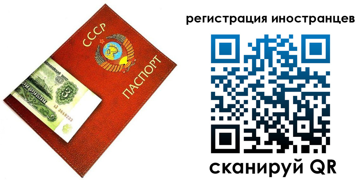 временная регистрация адрес в Владимирской области
