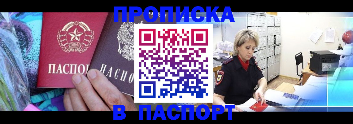 временная регистрация 2025 в Владимирской области
