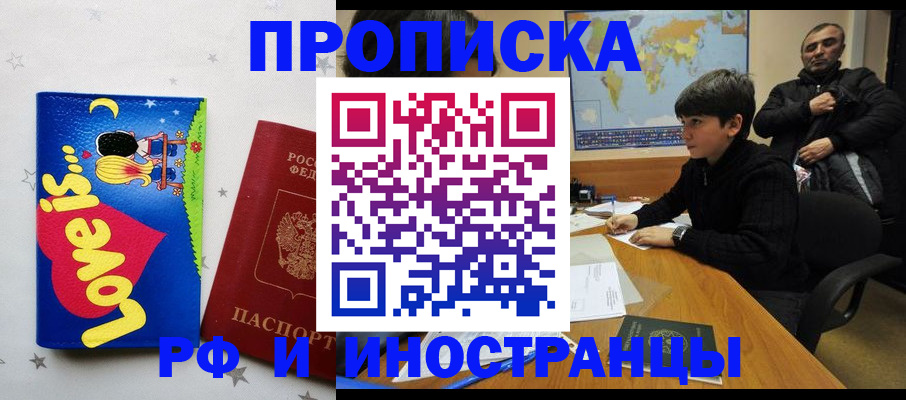 пропишу в квартире в Владимирской области