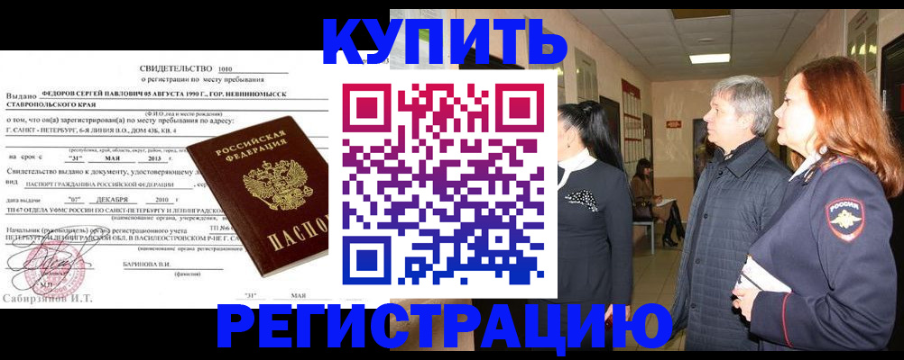 регистрация для дет. сада в Владимирской области