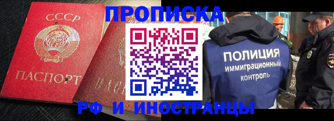 регистрация для школы в Владимирской области